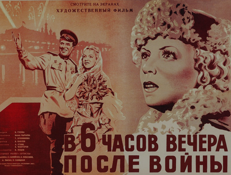 На Кубани стартует краевая акция «Фильмы Победы»