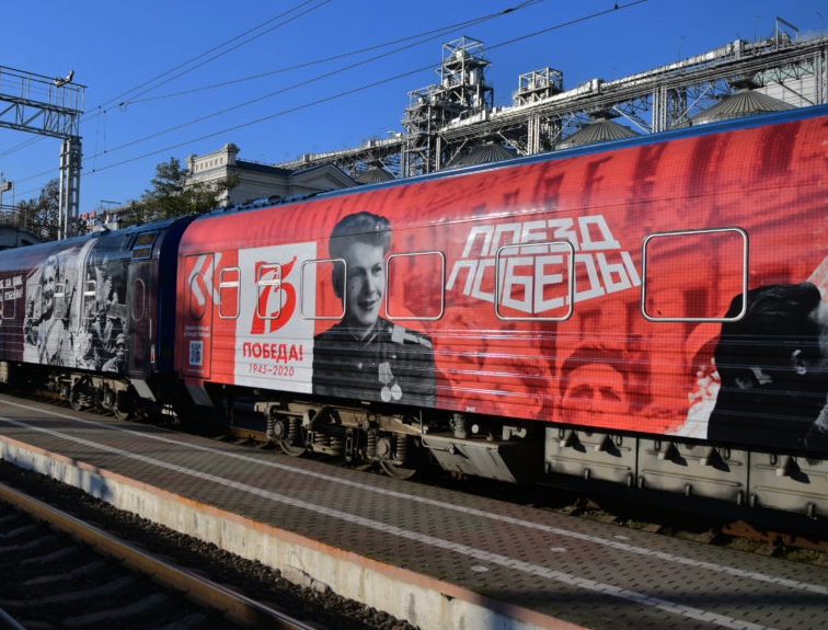 «Поезд Победы» прибыл в Новороссийск